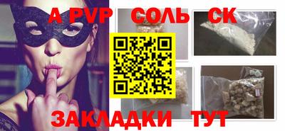 кокаин VHQ Татарск