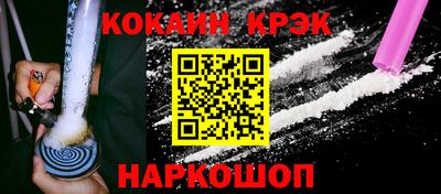 кокаин VHQ Татарск