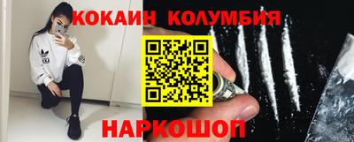 кокаин перу Тара
