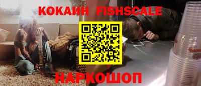 кокаин VHQ Татарск