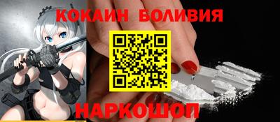 кокаин перу Тара