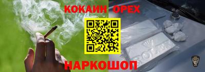 кокаин перу Тара