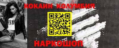кокаин VHQ Татарск