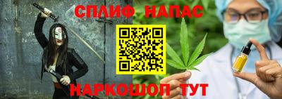 синтетический гашиш Туймазы