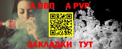 бошки Тверь