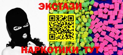кокаин перу Тара