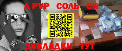 кокаин VHQ Татарск