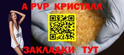 кокаин VHQ Татарск