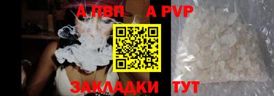 бошки Тверь