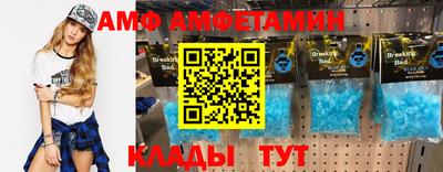 кокаин VHQ Татарск