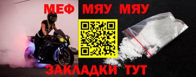 кокаин VHQ Татарск