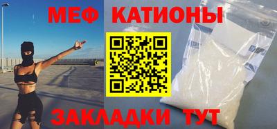 кокаин VHQ Татарск