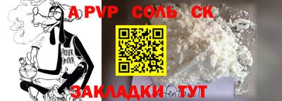 бошки Тверь