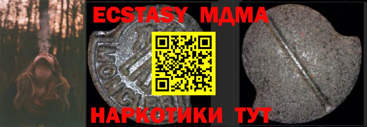 Альфа ПВП Новозыбков