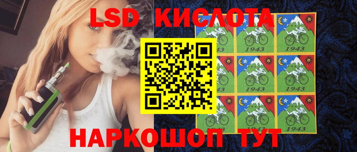купить закладку  Марки N-bome 1,8мг  Вход с VPN  Новозыбков  Марки 25I-NBOMe 