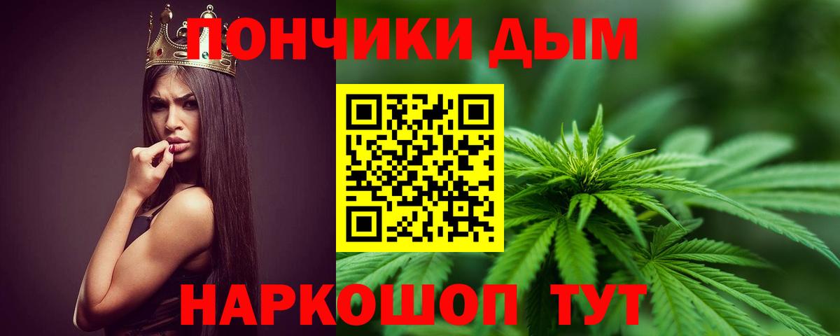 МАРИХУАНА конопля Новозыбков